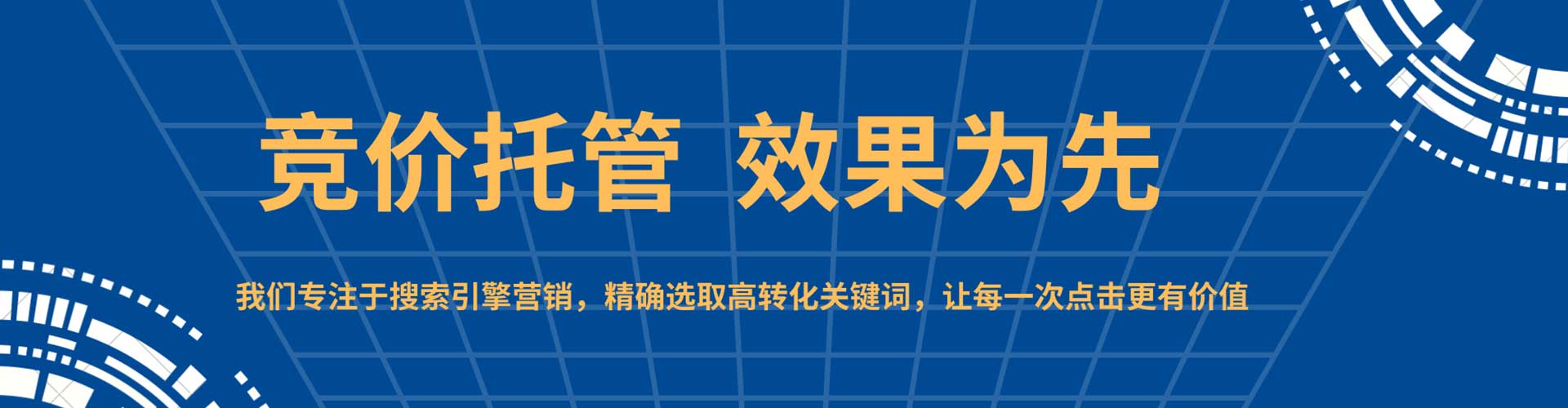 全椒信息流优化师