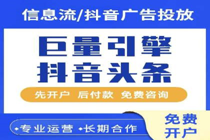 解析SEM托管公司经典案例：如何制定有效的广告策略