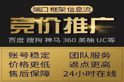 百度信息流在移动端广告市场的应用案例