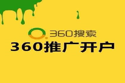 百度推广开户助力本地商家实现线上增长