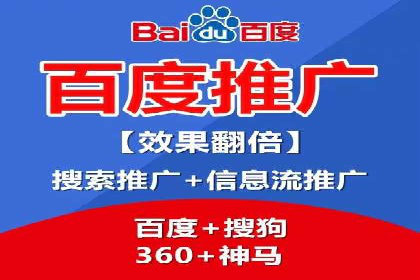 竞价排名案例：低成本获客策略