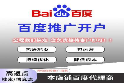 某企业sem竞价代运营全程回顾与效果评估